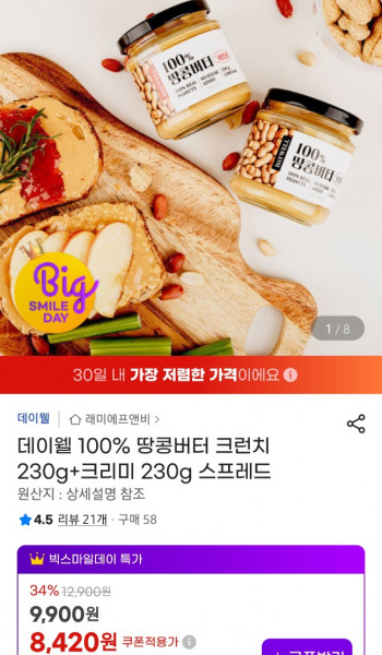 퀘이사존