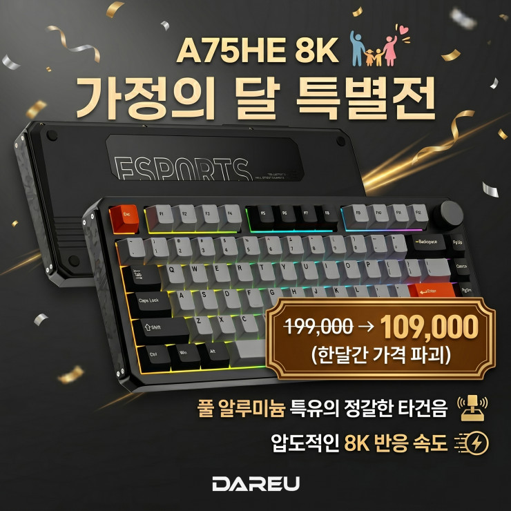 퀘이사존