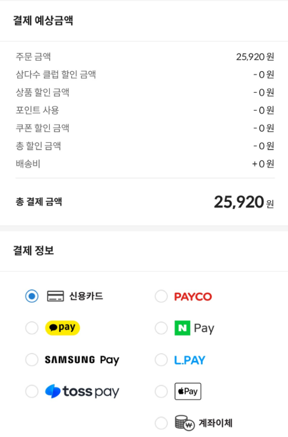 퀘이사존