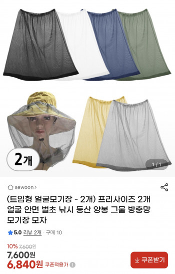 퀘이사존