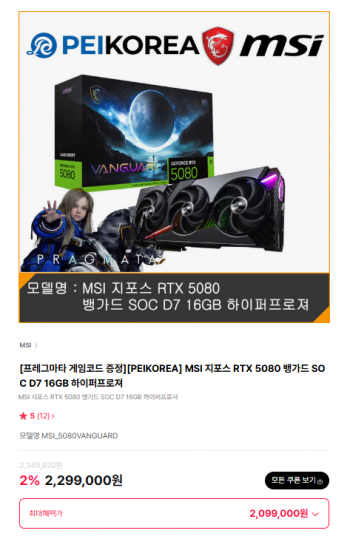 퀘이사존