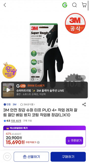 퀘이사존