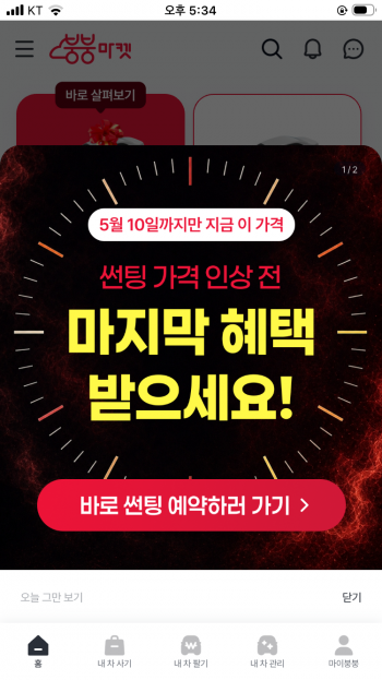 퀘이사존