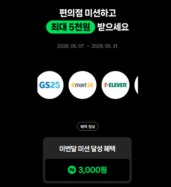퀘이사존