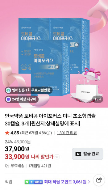 퀘이사존