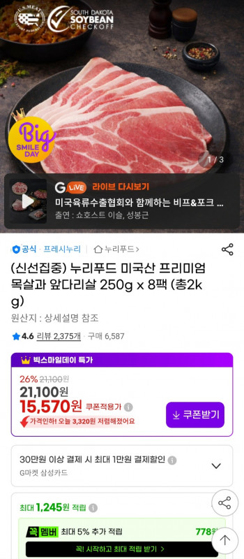 퀘이사존