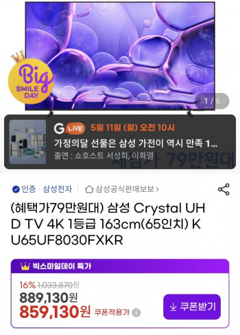 퀘이사존