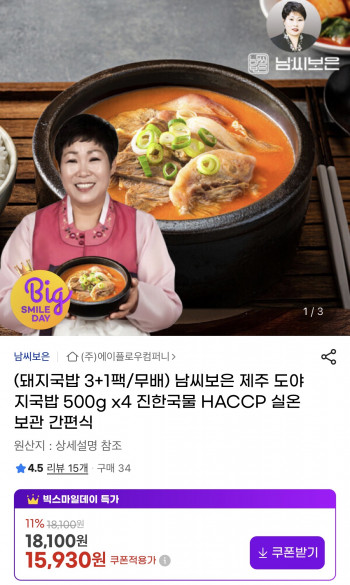 퀘이사존