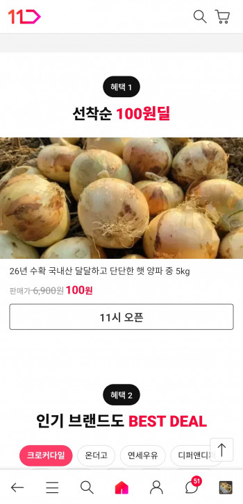 퀘이사존