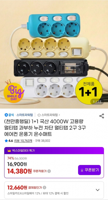 퀘이사존
