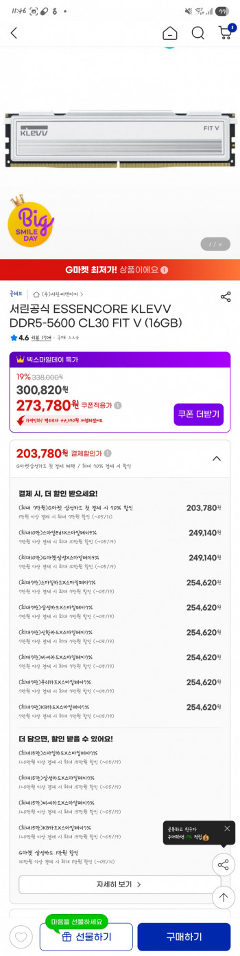 퀘이사존