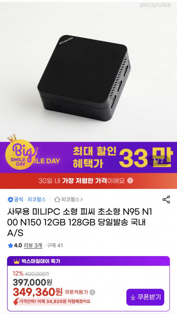 퀘이사존