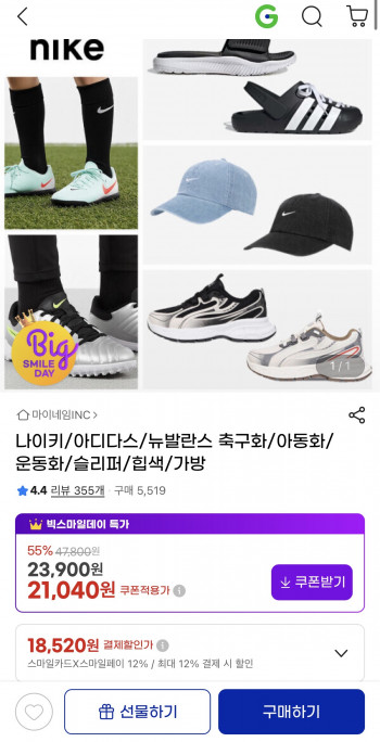 퀘이사존