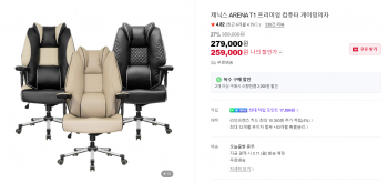 퀘이사존