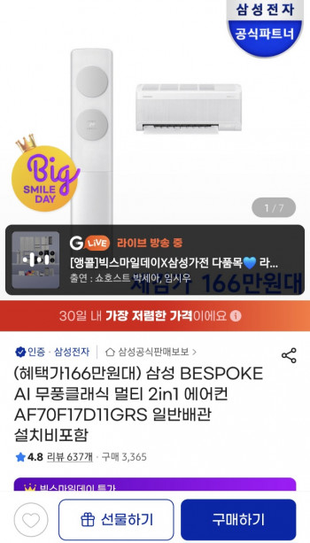 퀘이사존