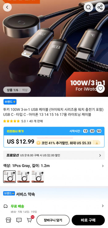 퀘이사존