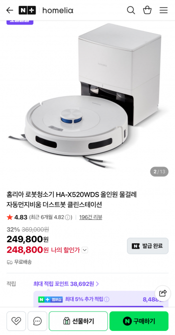 퀘이사존