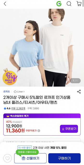 퀘이사존