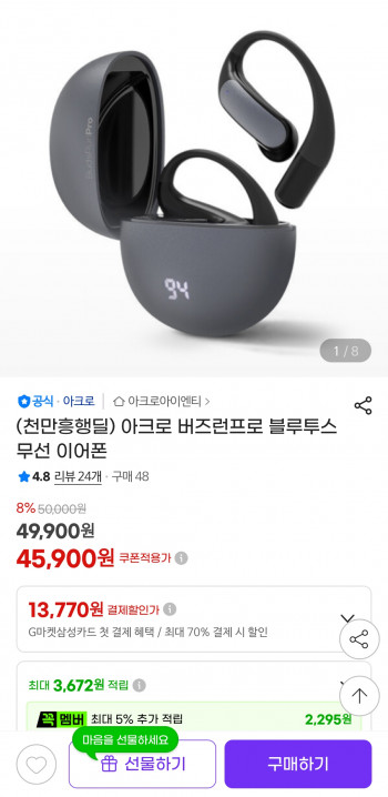 퀘이사존