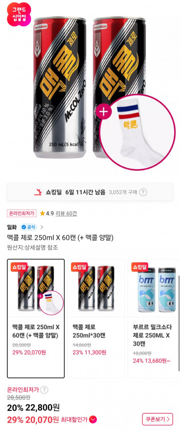 퀘이사존