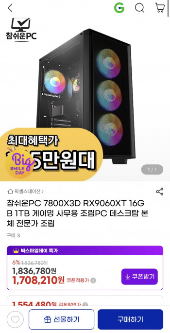퀘이사존