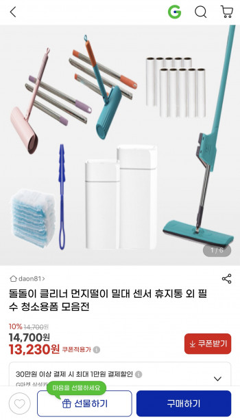 퀘이사존