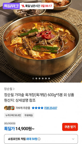 퀘이사존
