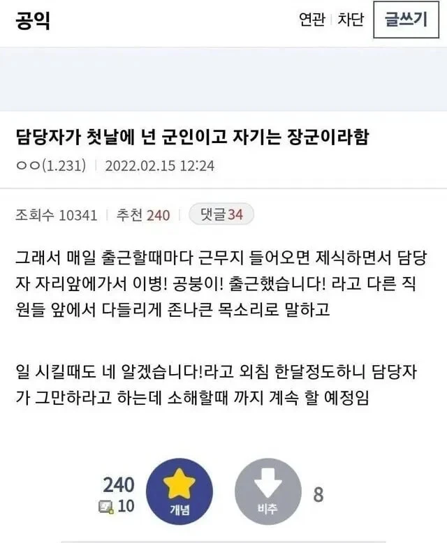 퀘이사존