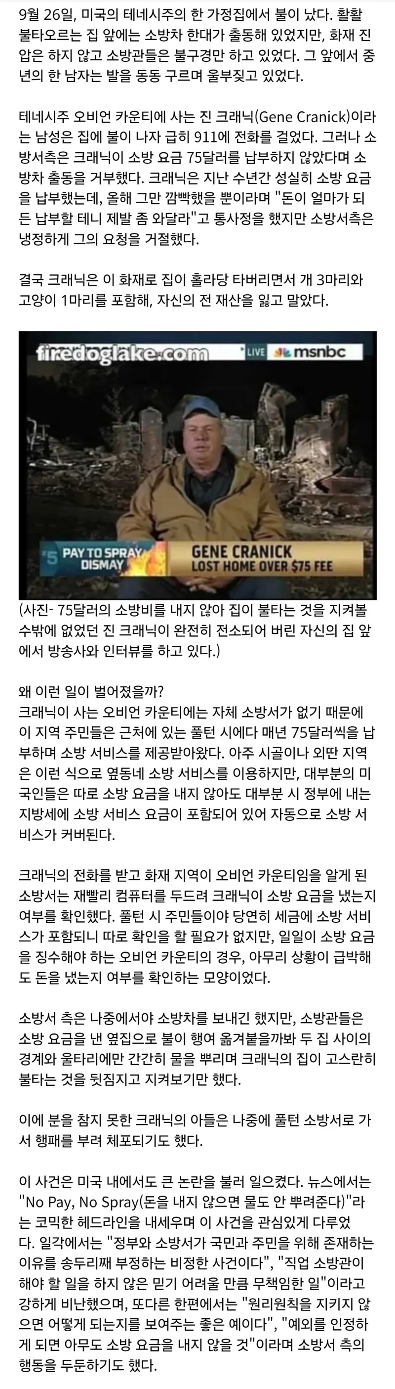 퀘이사존