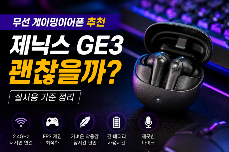 퀘이사존