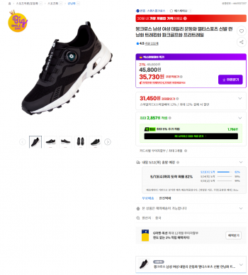 퀘이사존