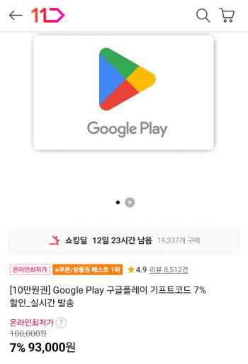 퀘이사존