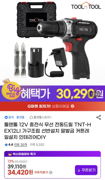 퀘이사존