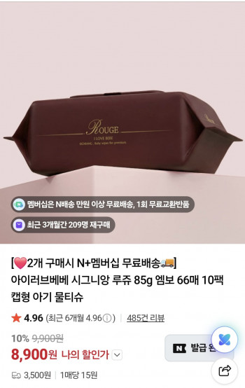 퀘이사존