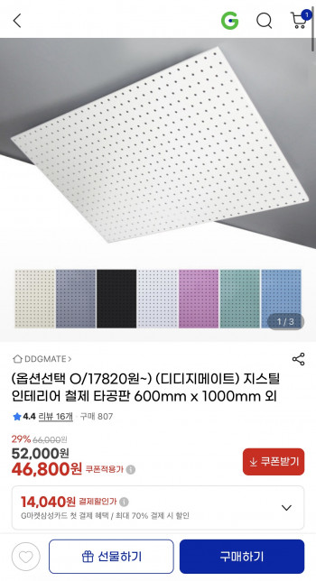 퀘이사존