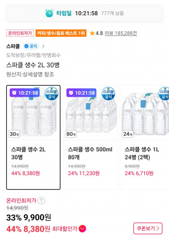 퀘이사존