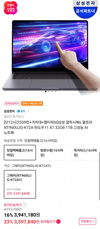 퀘이사존