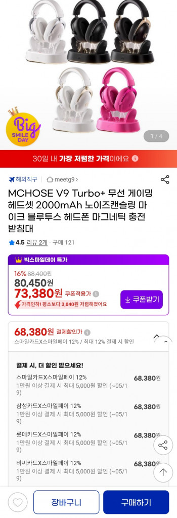 퀘이사존