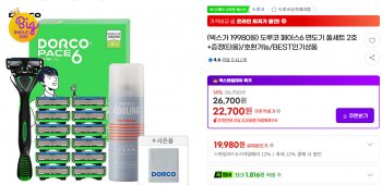 퀘이사존