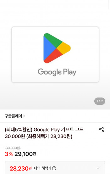 퀘이사존