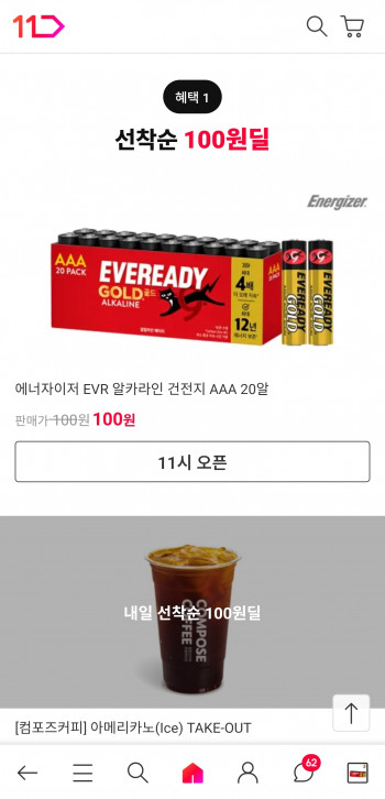 퀘이사존
