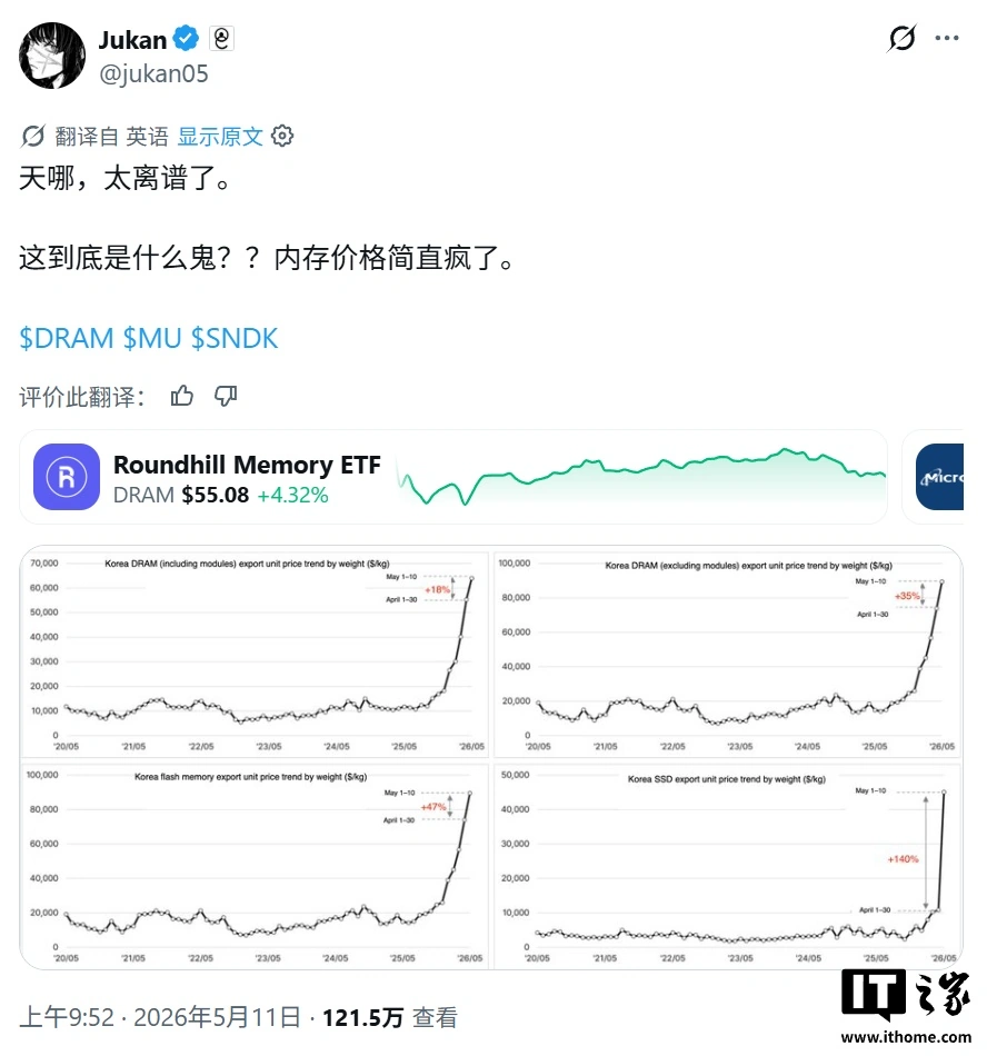 퀘이사존