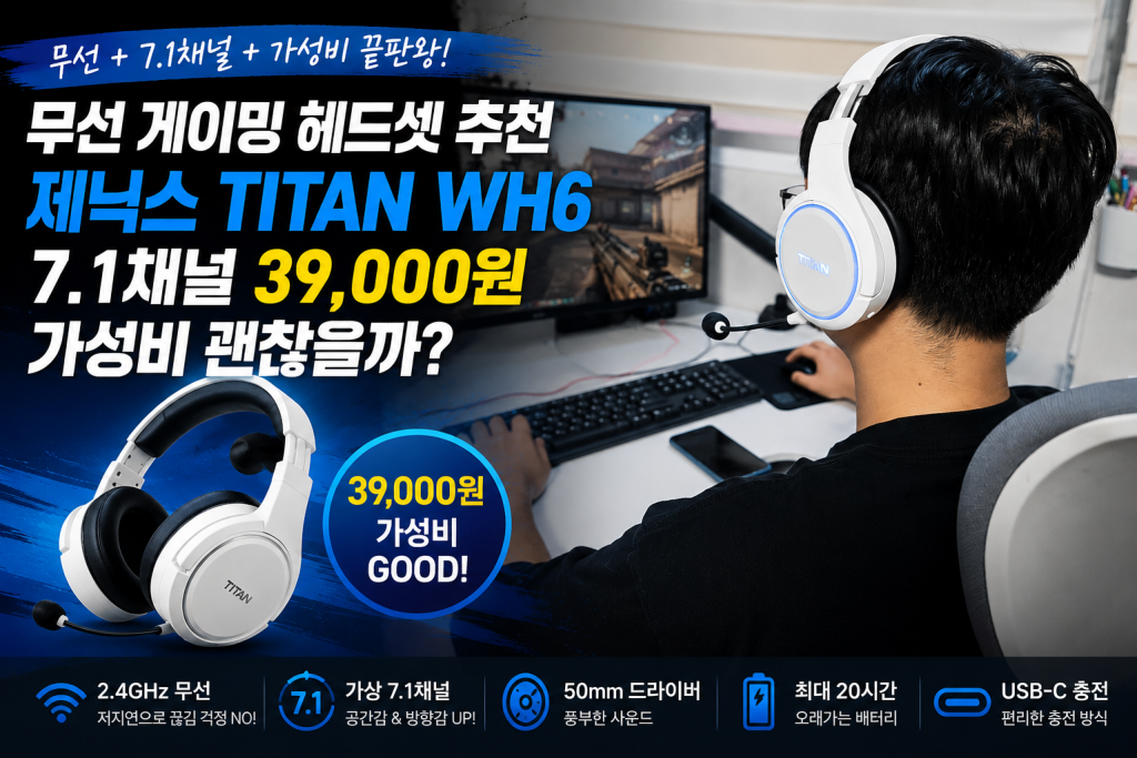 퀘이사존