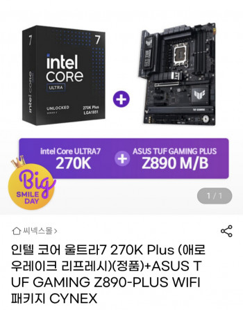 퀘이사존