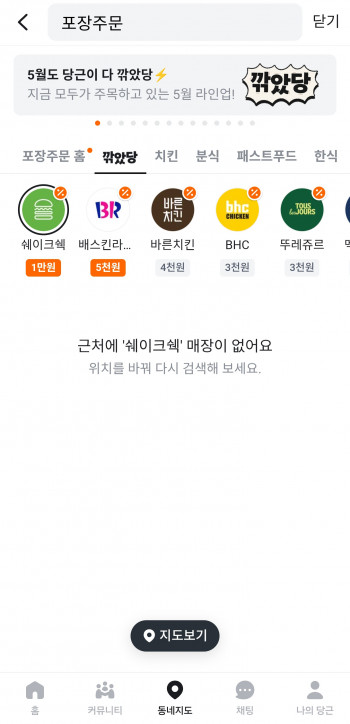 퀘이사존