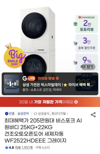 퀘이사존