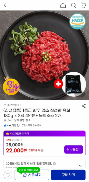 퀘이사존