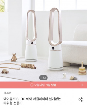 퀘이사존