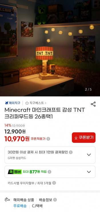 퀘이사존