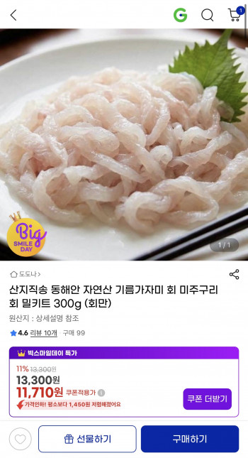 퀘이사존